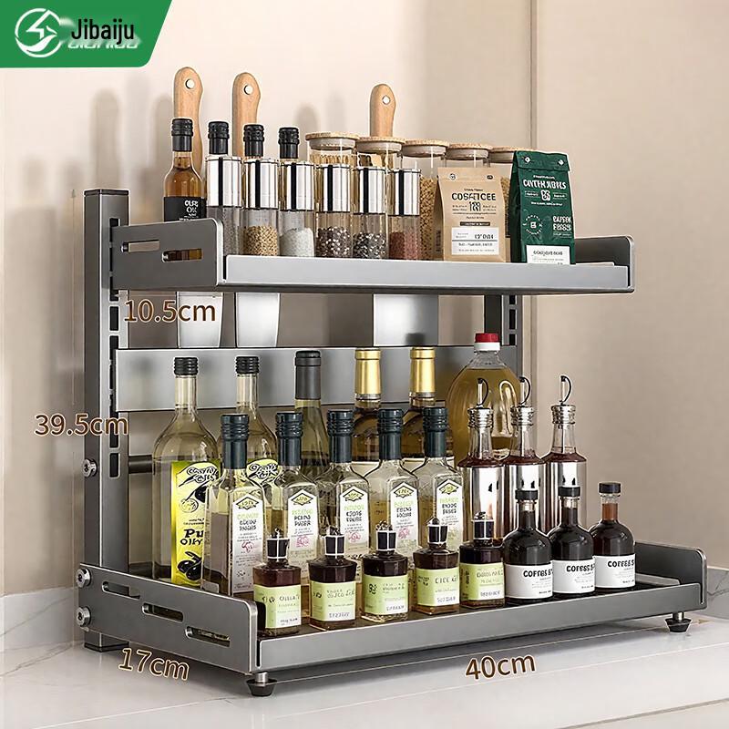 Jibaiju Kitchen Spice & Storage Rack