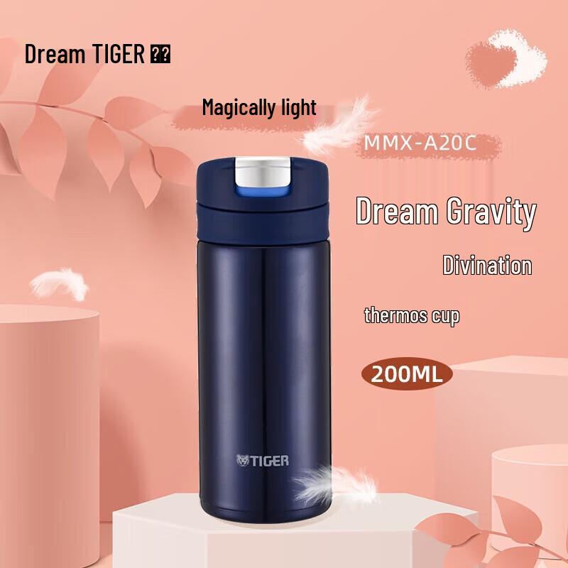 

Tiger MMX-A Portable Insulated Mug