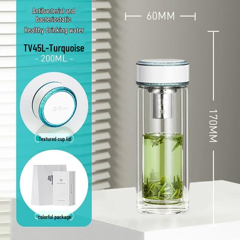 Wanxiang Double-Layer Antibacterial Glass Tea Infuser Bottle