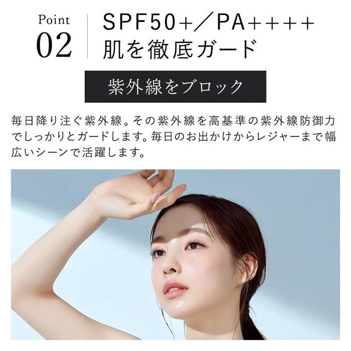HARIAS Pre-Makeup UV 30g (Approx. 1 Month Supply)