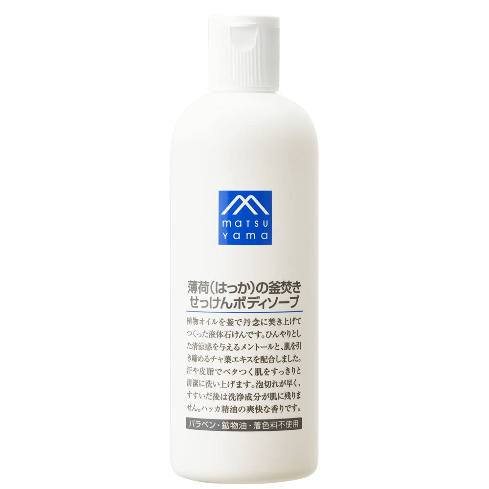 

[SpringSummer Limited Edition] Peppermint Kettle-Boiled Soap Body Wash