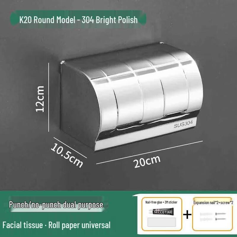 Xuanyong Waterproof Bathroom Tissue Box with Roll Paper Dispenser