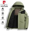 Pierre Cardin Men's Thickened Outdoor Thermal Padded Jacket