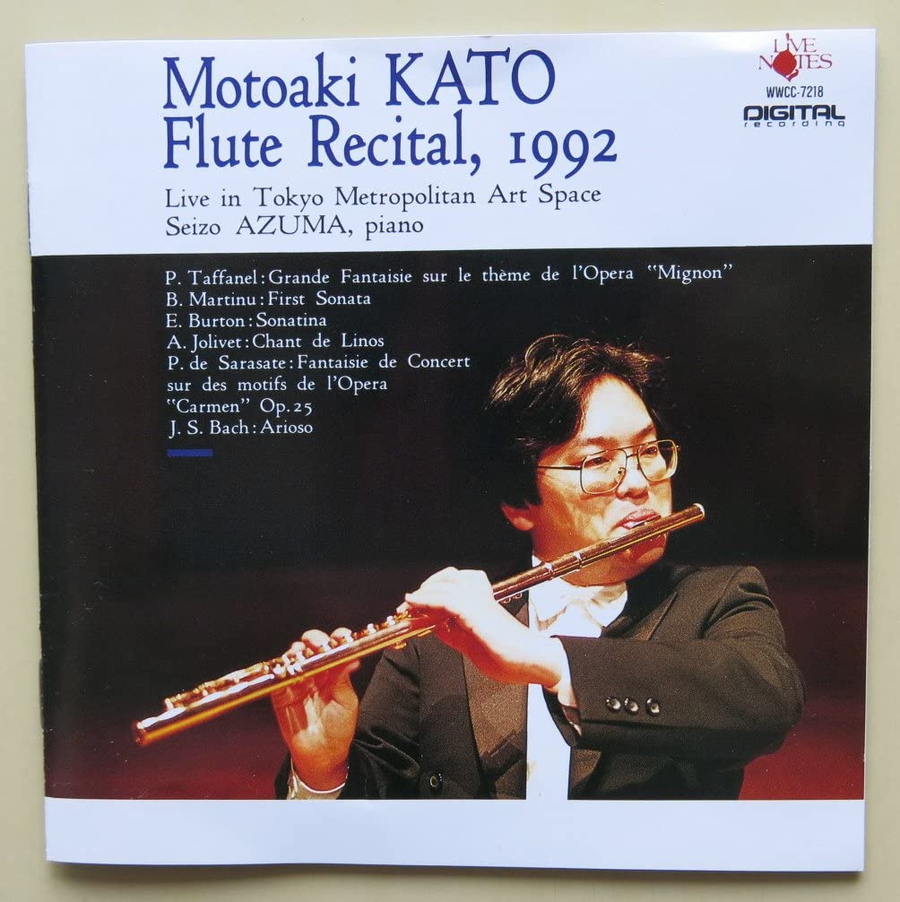 

CD MOTOAKI KATO CarmenFantasy Japan ObiJapanese PopRock Used