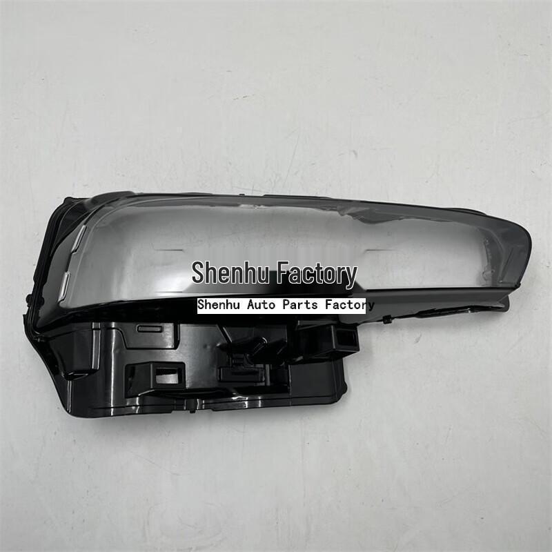 Compatible with 2020-2022 XPeng P7 Headlight Transparent Lampshade and Housing Cover.