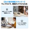 Netum Official Store Document A3 15MP 4K USB Document Foldable Compatible Scanner, Compatible, Compact, Resolution, 192-Language OCR, Webcam, Camera,
