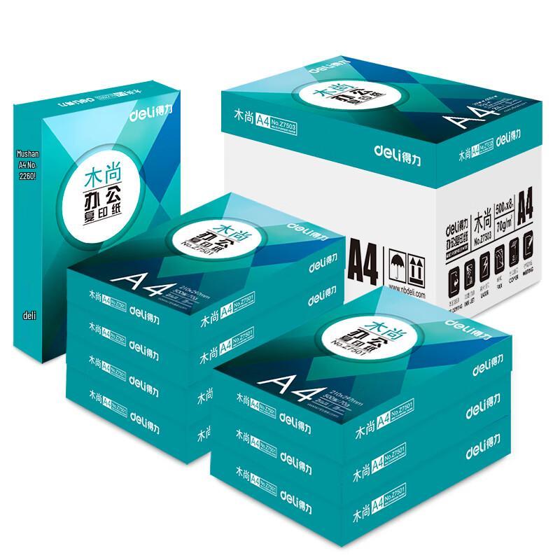 Deli A4 70g Copy Paper, 8-Pack (Z7503)