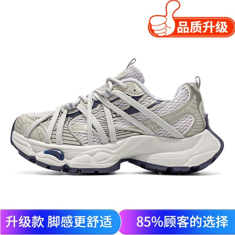 Shoes summer new mesh breathable cushioning dad shoes thick sole heightening sports and leisure shoes
