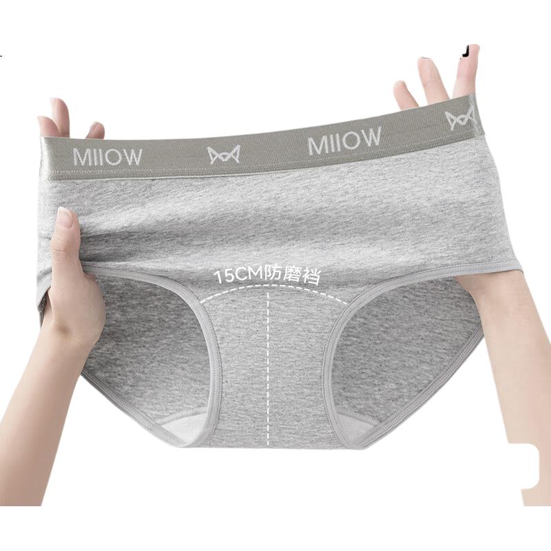 MIIOW Women's Underwear, Class A Pure Cotton, 10A Antibacterial, Extended Cotton Crotch, Breathable Sports Style Shorts, 3 Pairs, Size M