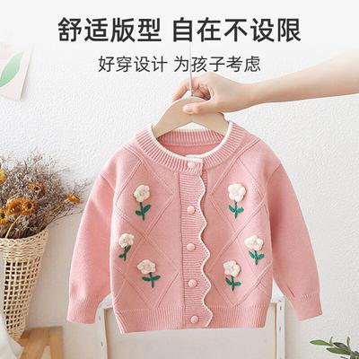 Strickjacke für Mädchen