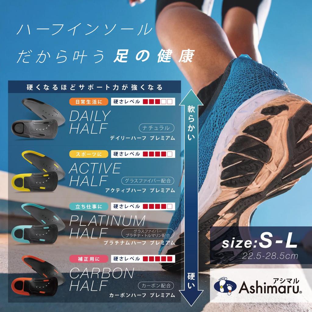 ASHIMARU Half Made In Thin Arch Support for All Relieves and Heel Flat Support for Everyday and Safety Shoes Insole, Japan, Shoes, Knee, Hip,
