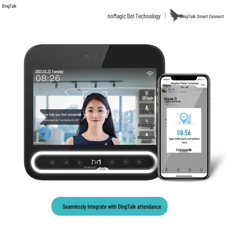 DingTalk Face Recognition Access Control Machine