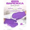 Товари для душу та ванної – Губки та щітки для тіла
