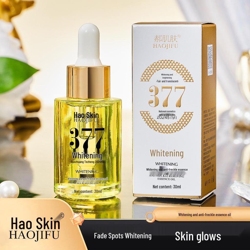 Hot Seller Hao Skin Whitening & Freckle Removal Oil: Lightens Age Spots & Melasma, Nourishes Skin with Essential Oil 377