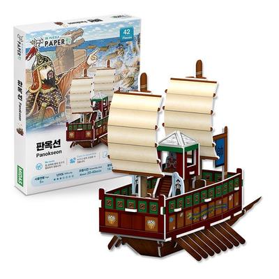 Puzzle a hlavolamy – 3D hádanky