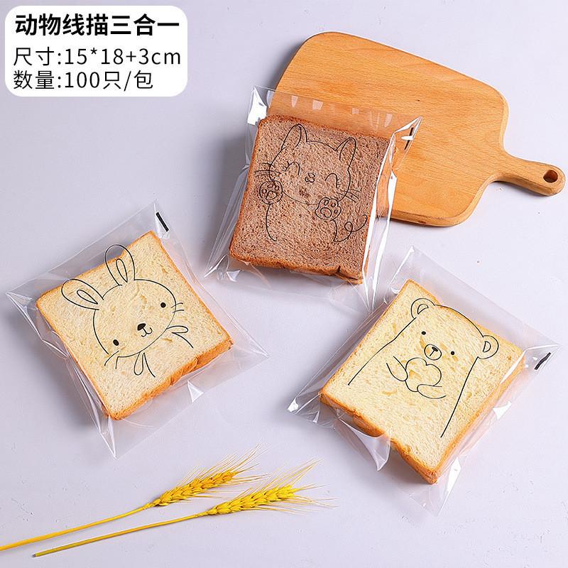 100Pcs Transparent Self-adhesive Cute Cartoon Animal Bread Paste Pineapple Buns Baked Sliced Toast Packaging Bags