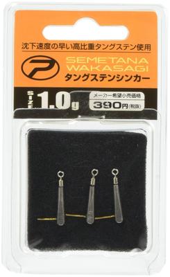 Pesca – Wobblers, cebos y anzuelos
