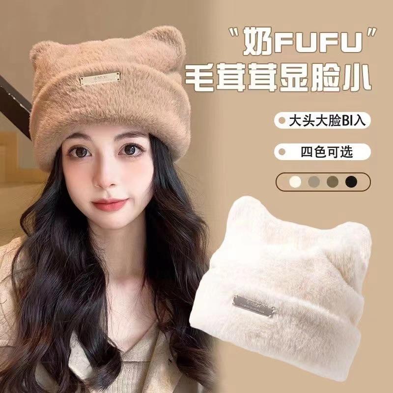New cute cat ears imitation mink knitted hat cold hat wool hat women's fashion versatile headhat tide