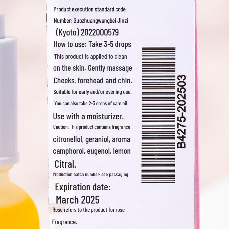 Jurlique Rose Hydrating Radiance Facial Oil