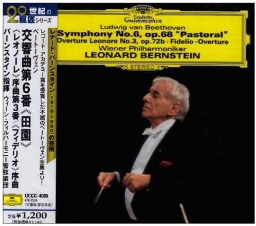 

CD BERNSTEIN (LEONARD) - Beethoven: Symphony No. 6 UCCG4085 Japan ObiClassical Used