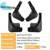 ABS Mud Flaps Splash Guards Mudguards Fenders Flap Guards Car Accessories For BYD Atto 2 Yuan UP S1 Pro SC3E 2024-2026 4PCS Set