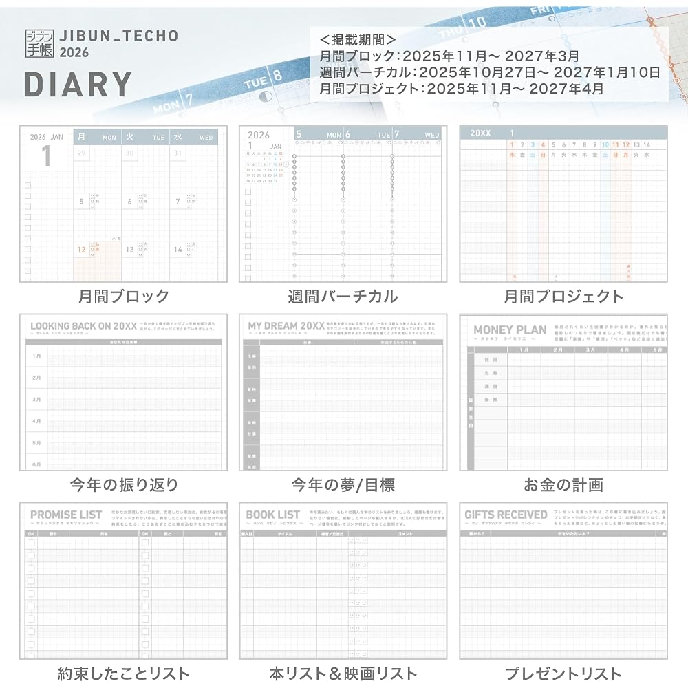 Kokuyojibun Notebook DIARY Notebook 2026 Monthly Weekly A5 Slim White Ni-JCD1W-26 Starting In Nov...