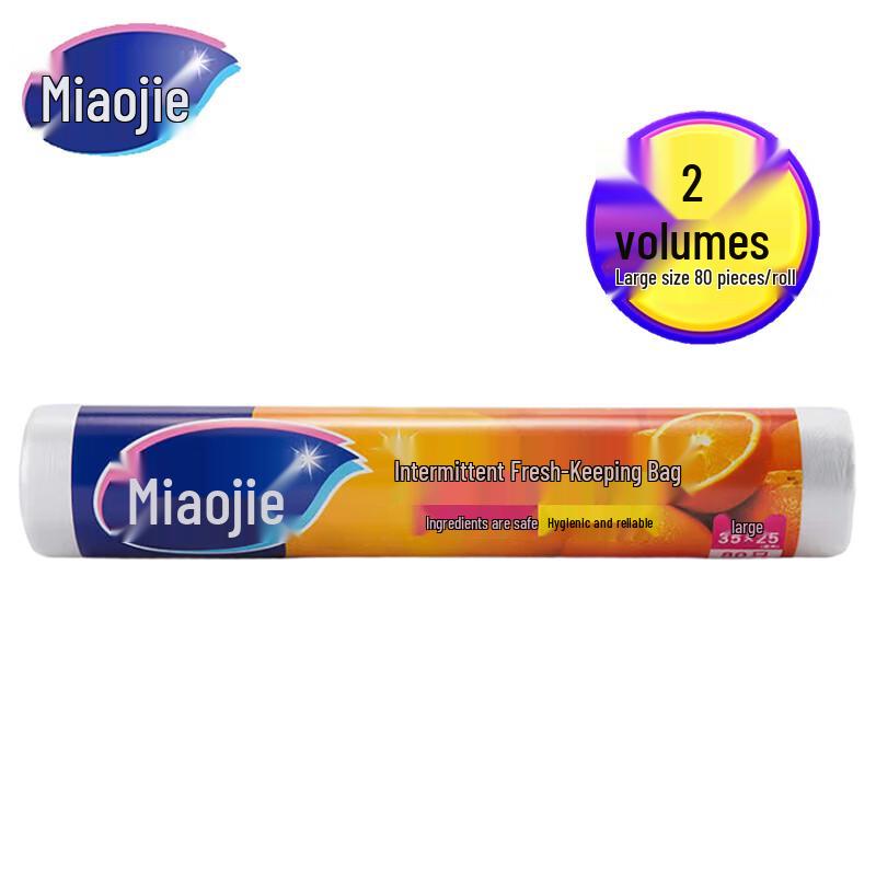 Большие пакеты Miaojie для сохранения свежести