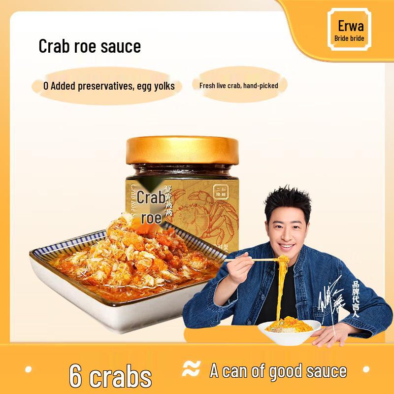 Erhe Jiajia Asian Gourmet Condiments & Instant Meals
