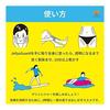 Sunscreen Cream Jelly's Guard SPF50+ PA++++ UV Protection Jellyfish Repellent Vanilla Scent 50ml