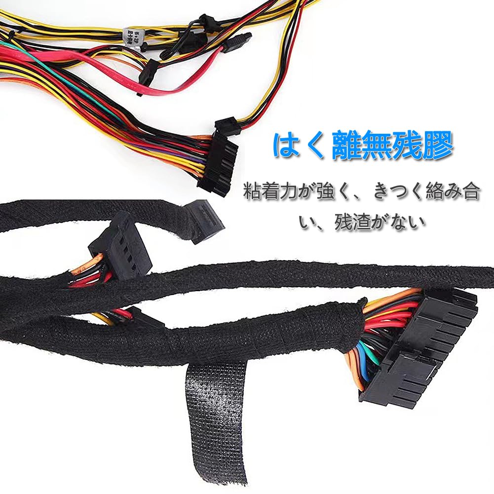 Insulation Tape, Automotive Insulation Tape, 2 Pieces (9 Mm X 15 M, 19 Mm