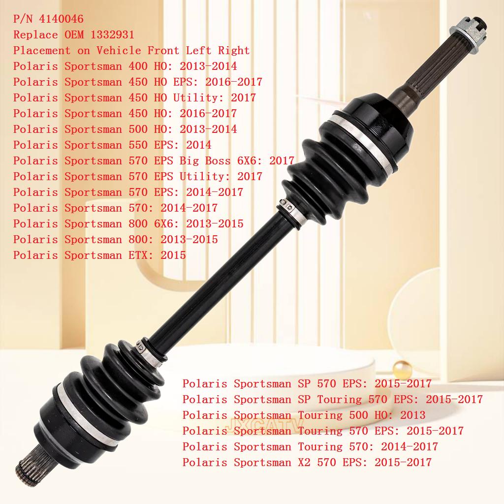 

Приводной вал ШРУС Для Polaris SPORTSMAN 450 ВСЕ 2016-2017 1332931 1337130 1334438 1333677 1333275 4140046
