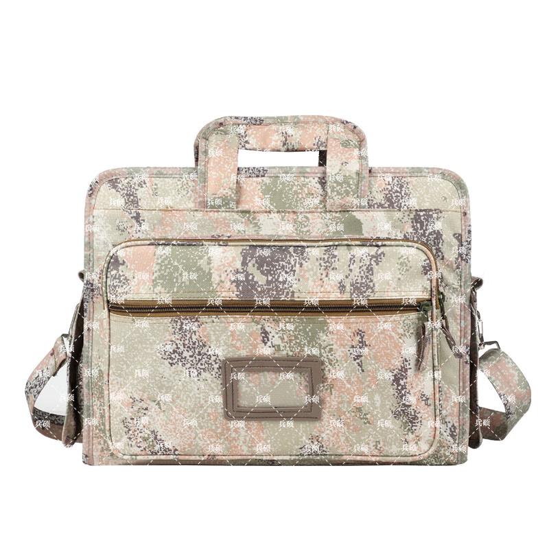 Bingshuo Camouflage Laptop & Document Bag