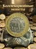 Commemorative coin, black rhino Carla, Mozambique, metal, 1 pc