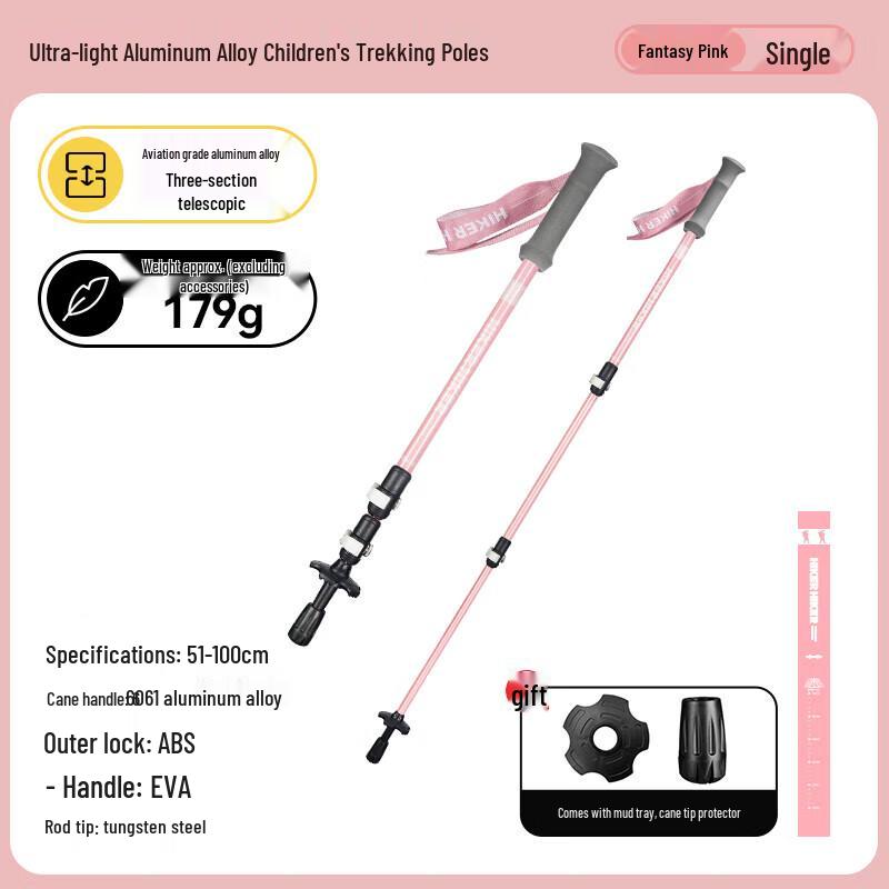 Pelliot Kids Ultralight Hiking Pole