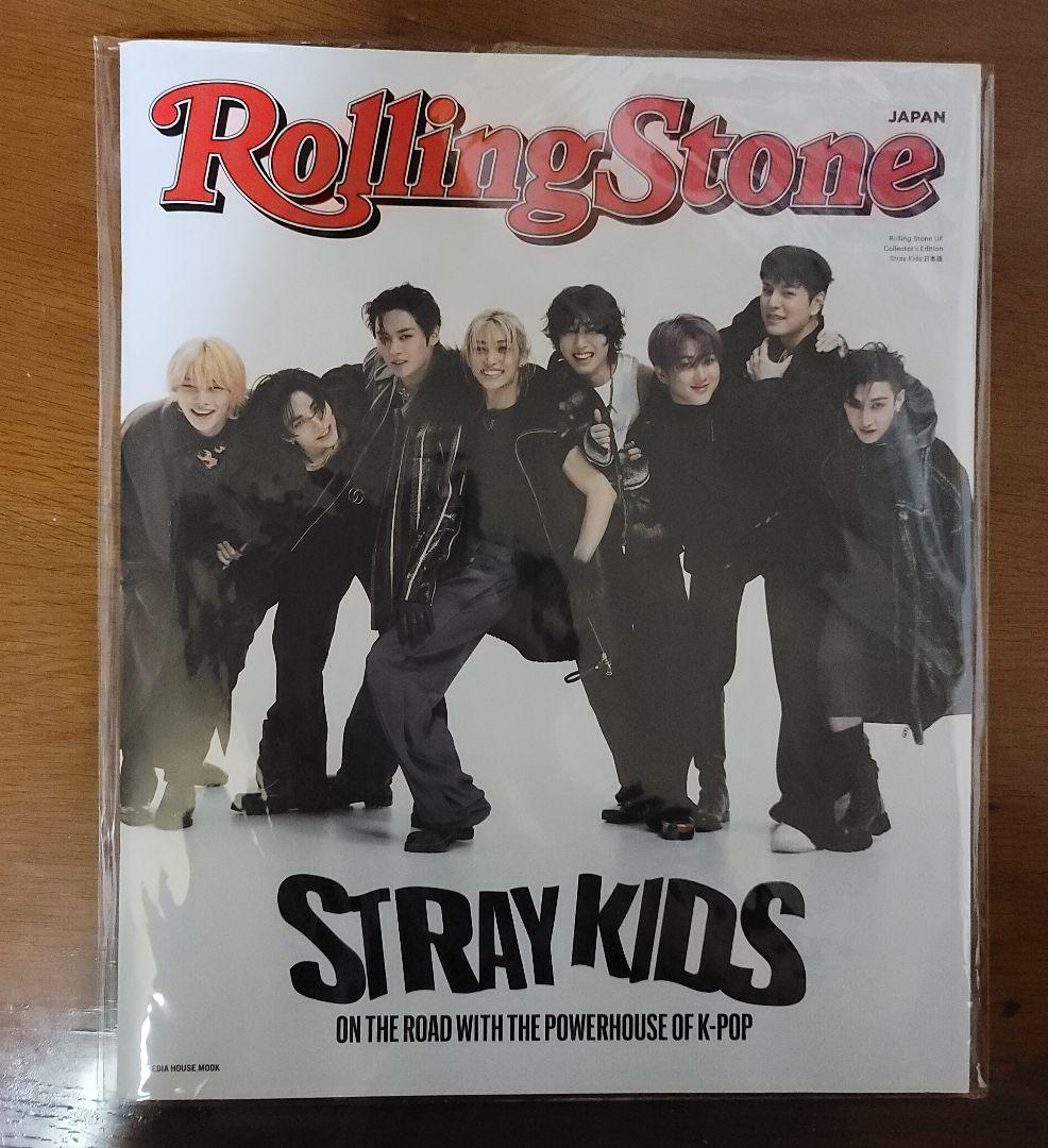 

[USED] Rolling Stone Japan Edition Straykids SKIZ