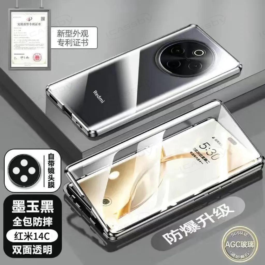 

Чехол 360 Full Case для Xiaomi Redmi 14C 14R Двусторонний с магнитной адсорбцией Металлический Capa Закаленное стекло Крышка для Redmi 14R 14C For Redmi 14C