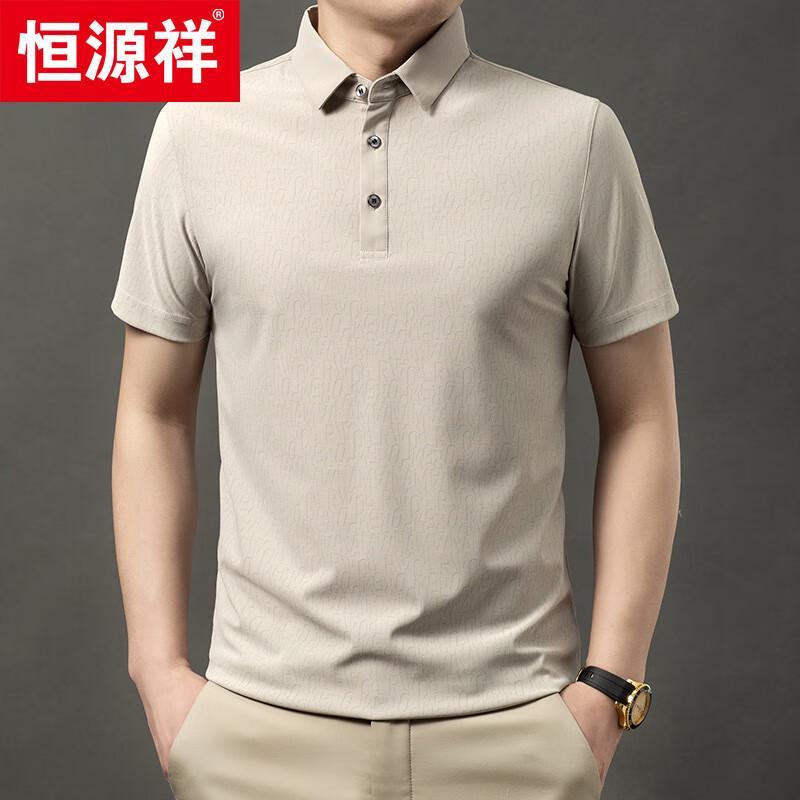 

Hengyuanxiang Men s Business Casual Short-Sleeve Polo Shirt (Model 23512) 2XL