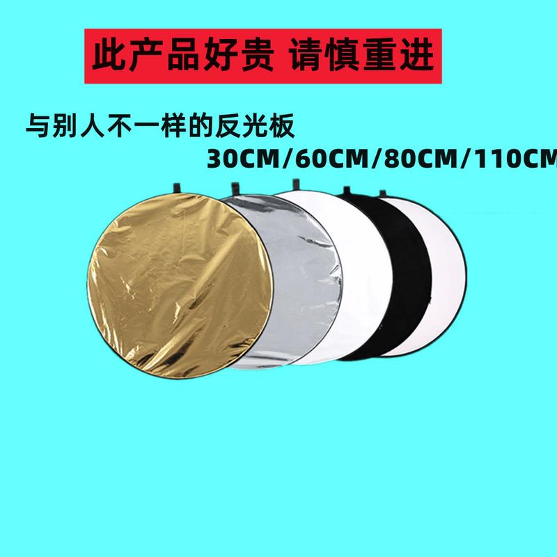 OLOEY 5-in-1 Collapsible Photography Reflector