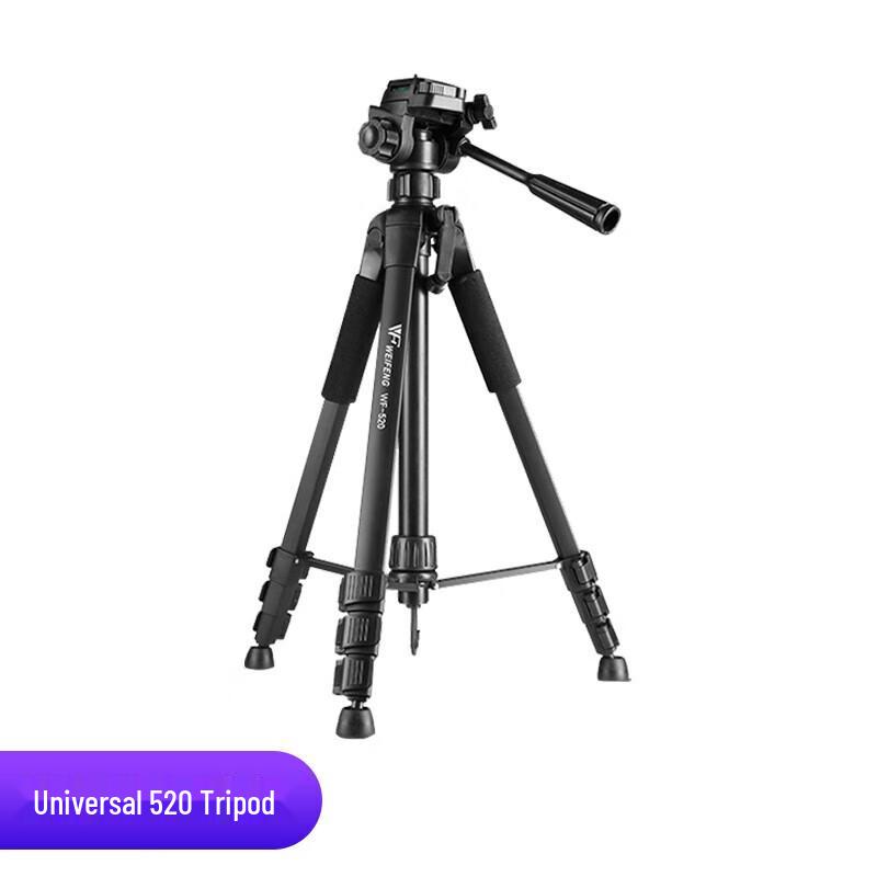 Hikvision Portable Telescopic Tripod for Surveillance Cameras