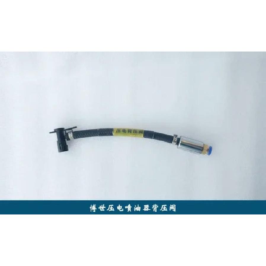 Piezo Injector Return Back Pressure Valve Check Valve Return Pipe Connector Joints Test Repair Tool