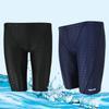 Banfi Men's Mid-Leg Imitation Sharkskin Competitive Swim Trunks