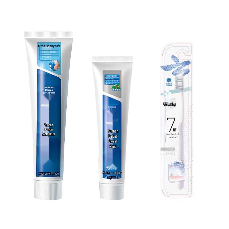

Yunnan Baiyao Refreshing Toothpaste Set with Toothbrush