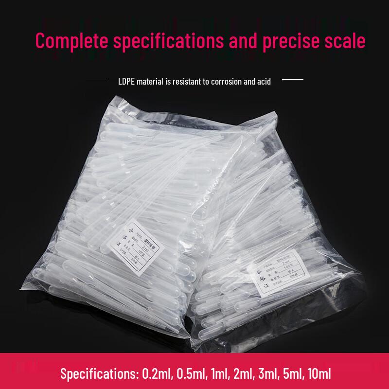 Disposable PE Pasteur Pipettes