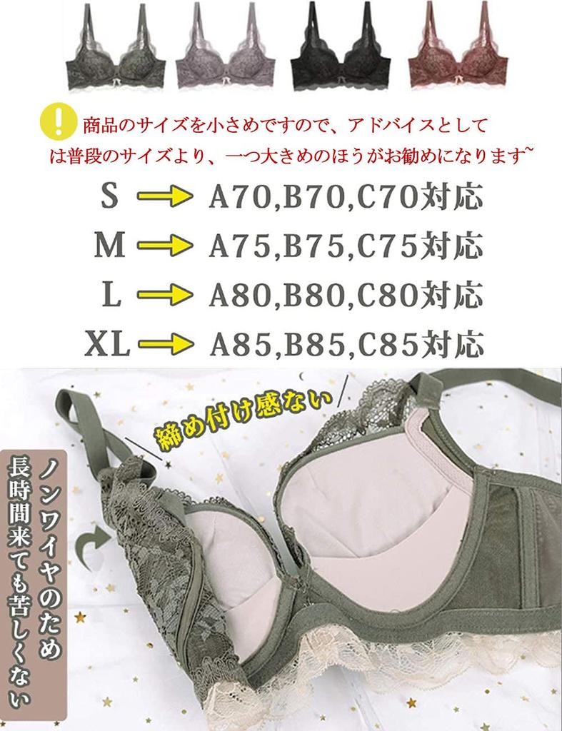 The Strongest Bra Side for Beautiful Bust and Postpartum with Padding C70 Black [Allanve] Push-up [High Firm, Cleavage] [Wireless, Comfortable]