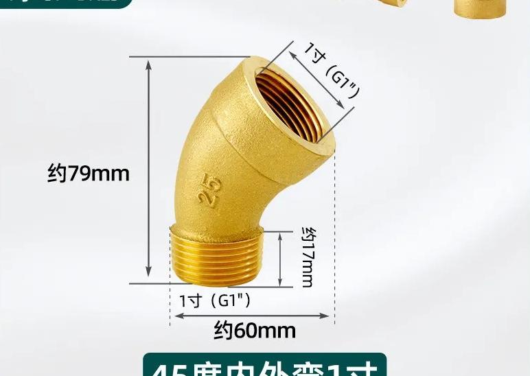1/8"...1" BSP NPT Female Male Brass 45-degree Elbow Brass Pipe Fitting Coupler Connecotr Water Heater Piped Home Garden