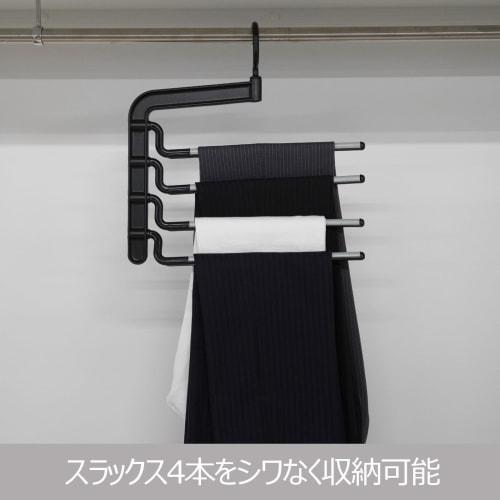 Shinko Hanger (Shinkohanger) 4-Pair Pants Storage, S&F New 4-Stop, Black, Made In Japan, Space-Saving, Multi-Tier Storage for Slacks and Pants, Non-Sl