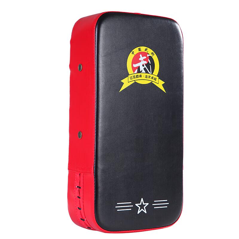 Shibird Martial Arts Training Pads