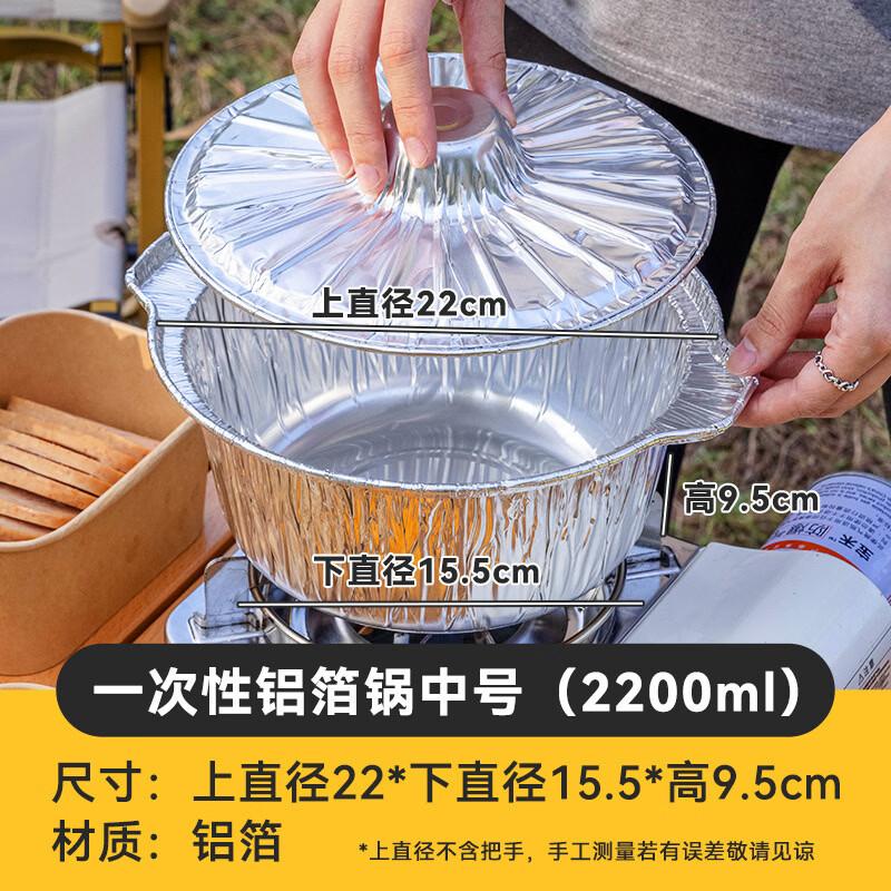 Meidi Disposable Aluminum Foil Hot Pot Takeout Containers with Lids