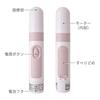 OHM Petit Relax Home Electric OHM Electric Massager, Pink, HB-M03-P, 08-1480,