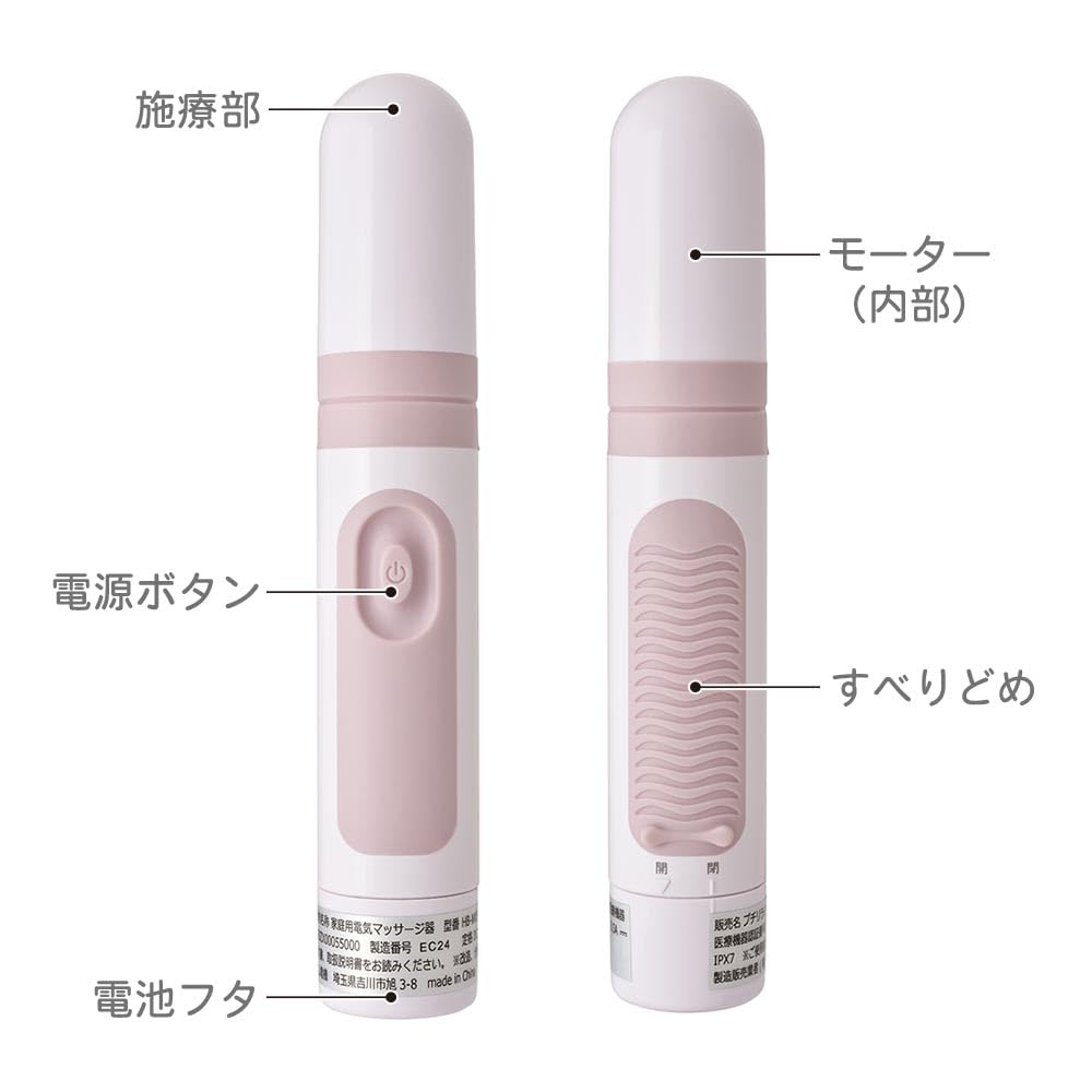 OHM Petit Relax Home Electric OHM Electric Massager, Pink, HB-M03-P, 08-1480,